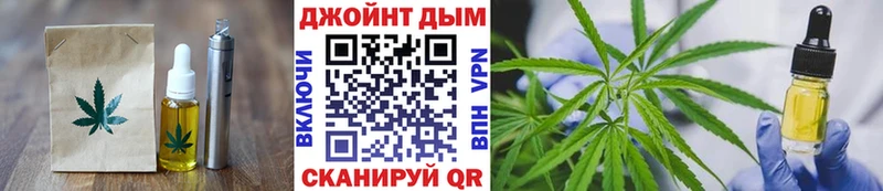 Canna-Cookies марихуана Купить где Кораблино
