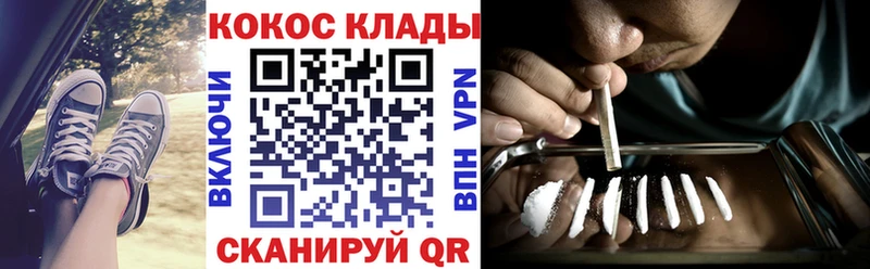 Cocaine 98%  Купить закладки  Кораблино 