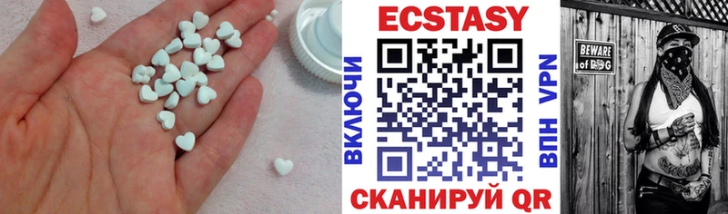 Ecstasy VHQ  Купить где  Кораблино 
