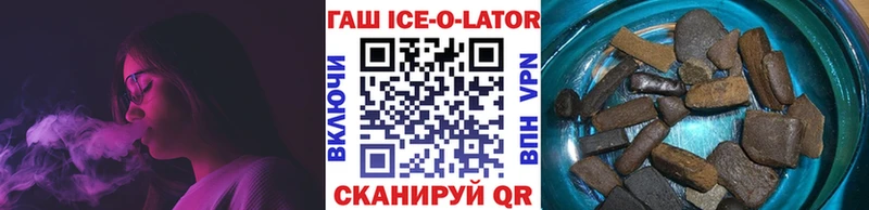 ГАШИШ 40% ТГК Кораблино