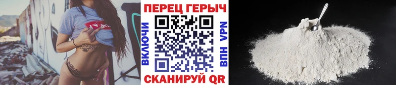 Героин белый  Купить где  Кораблино 