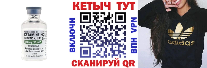 Купить где  Кораблино  Кетамин ketamine 