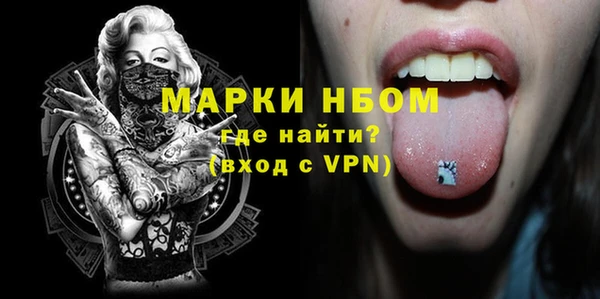 Альфа ПВП Арсеньев