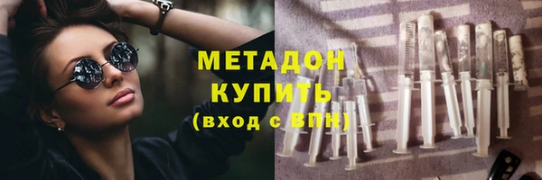 мяу мяу мука Армянск