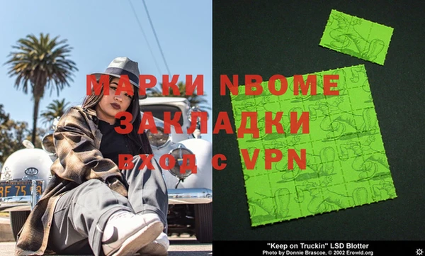 Альфа ПВП Арсеньев