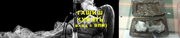 мяу мяу мука Армянск