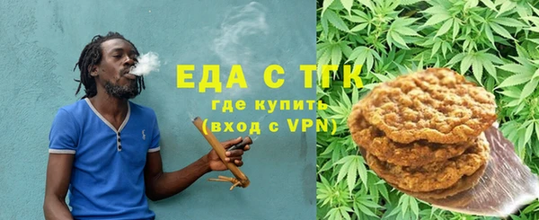 мяу мяу мука Армянск
