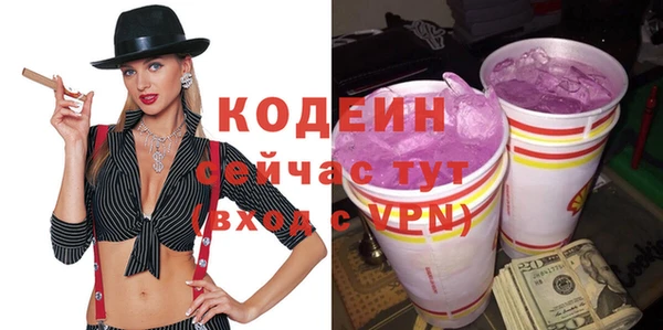 мяу мяу мука Армянск