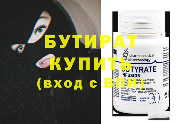 Альфа ПВП Арсеньев