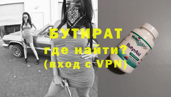 Альфа ПВП Арсеньев