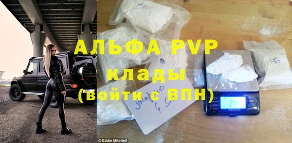 Альфа ПВП Арсеньев