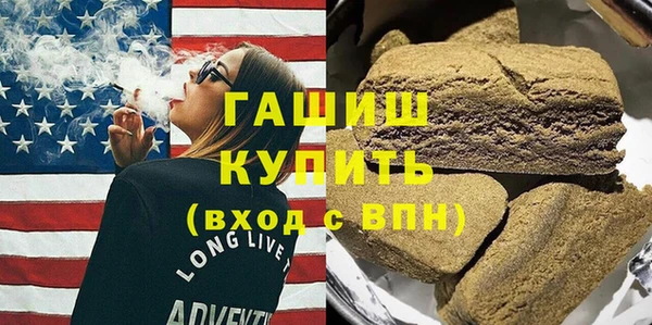 мяу мяу мука Армянск