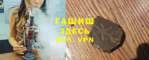 мяу мяу мука Армянск