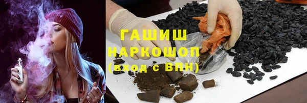 мяу мяу мука Армянск