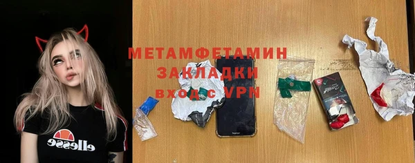 мяу мяу мука Армянск