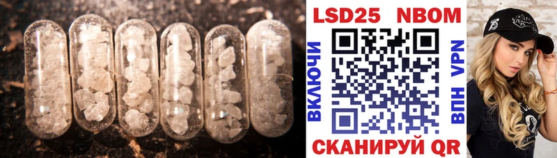 LSD-25 экстази ecstasy  Купить закладки  Кораблино 