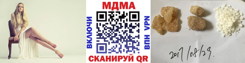 MDMA Molly  Купить где  Кораблино 