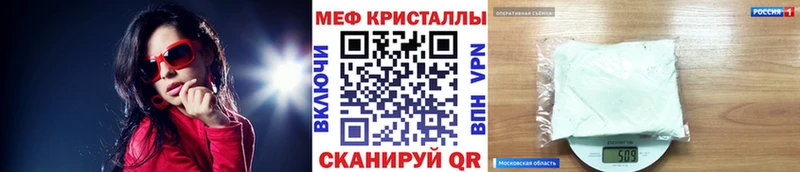 Купить Кораблино Мефедрон VHQ