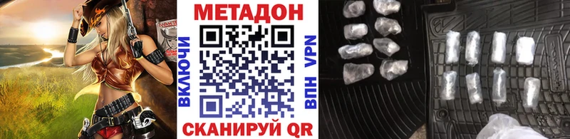 Купить где  Кораблино  МЕТАДОН белоснежный 