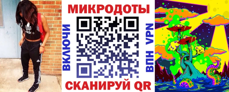 Псилоцибиновые грибы ЛСД Купить закладки Кораблино